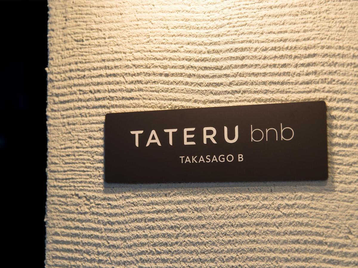 Trip Pod Takasago B Appartement Fukuoka  Buitenkant foto